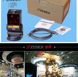 專(zhuān)業(yè)之選 電子產(chǎn)品淘寶店鋪PSD展示模板免費(fèi)下載指南